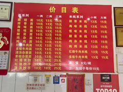 -二号桥脆绍面(星辉中路店)