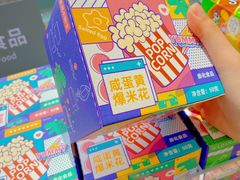 -KKV(重庆光环购物公园店)