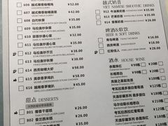 菜单-美奈小馆·越南料理(中航城君尚购物中心店)