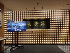 -德发长·花式蒸饺(大唐不夜城店)