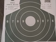 -真枪会射击俱乐部(河西中央公园店)