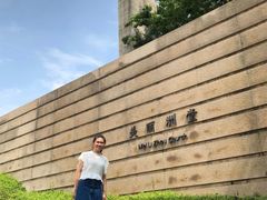 -美丽洲堂