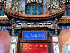 -云南古玩城(护国路店)