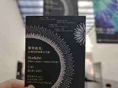 -上海宝龙美术馆