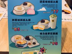 -满记甜品(王府井北京市百货大楼店)