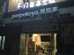 -西安外国语大学(雁塔校区)