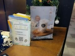 -TPLUS茶家(上海商城南京西路店)