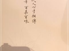 -马旺子酒楼