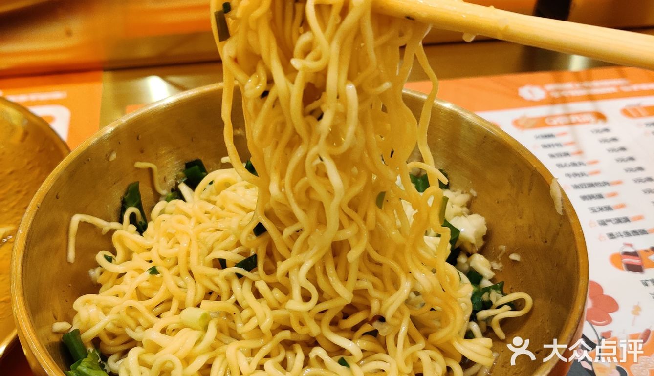 曹小花围炉麻辣烫万物皆可麻辣烫