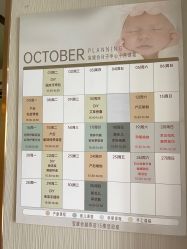 -宝媛会月子中心(越秀店)
