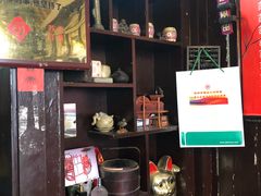 -大郎桥瑞陆糖粥(小太平巷店)