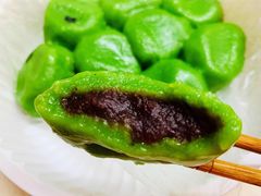 -沈记青团