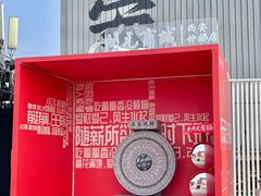 -开元商城(钟楼店)