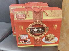 -老苏扬饭店