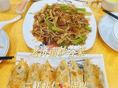 -春水锅贴·传统鲁菜(大明湖店)