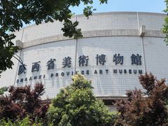 -陕西省美术博物馆