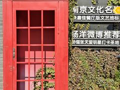 -1912街区