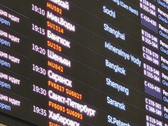 -谢列梅捷沃国际机场