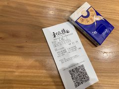 -和府捞面(北美新天地店)