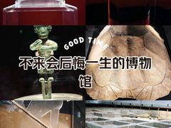 -金沙遗址博物馆