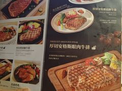 -纽斯特牛排自助餐厅(浦东文峰广场店)