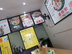 -舌尖上的米粉(阳朔二店)