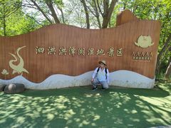 -泗洪洪泽湖湿地景区