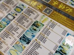 -丞記傳承