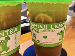 -柠季·手打柠檬茶(静安大悦城北座B1店 )