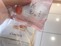 -可莎蜜兒(浦沿店)