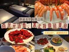 -星漾里•SPA•足道•按摩•养生(吕厝店)