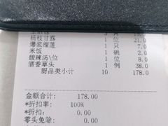 -金时代顺风大酒店(临港百联店)
