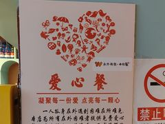 -伊斯麦尔丝路·新派菜(沙子口店)