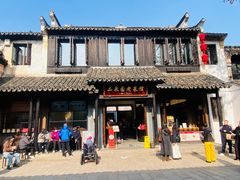 -二泉园老菜馆·百年无锡菜