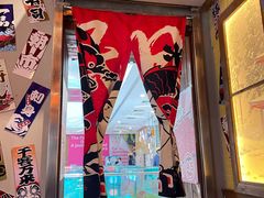 -村上一屋(望京店)