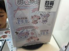 -DQ·蛋糕·冰淇淋(阜盛道店)