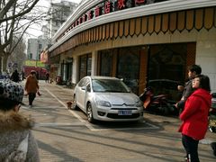 -清真·安乐园菜馆(茶南店)