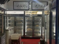 -雲记卢妈冷锅串串(中道街总店)
