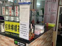 -渔记茶餐厅(渔村店)
