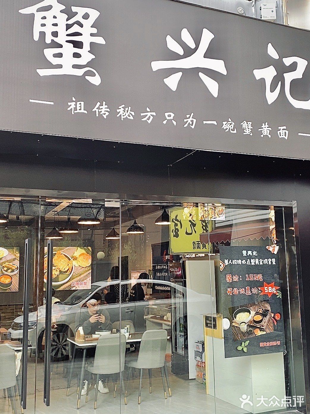 打卡新街口必吃美食[胜利]黄金蟹黄拌面 🦀