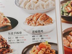-东方饺子王(顺义石门店)