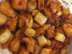 宫保鸡丁-七食九号食堂(东丽空港店)