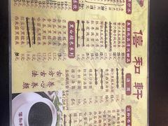 -僖和轩