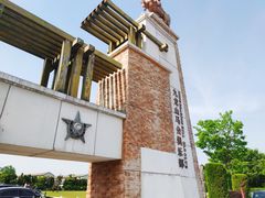 -平湖九龙山旅游度假区