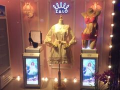 -都市秘趣情趣成人礼品(九江路店)