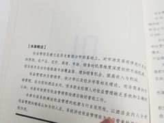 -苏州图书馆(人民路总馆)