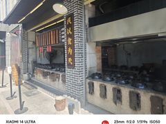 -广府乡下·饭庄(新港东路店)
