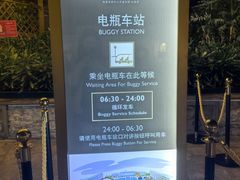 -成都环球中心天堂洲际大饭店
