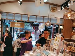 -三生有信(豫园商城店)