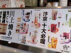 -伏小桃(萧山银隆店)